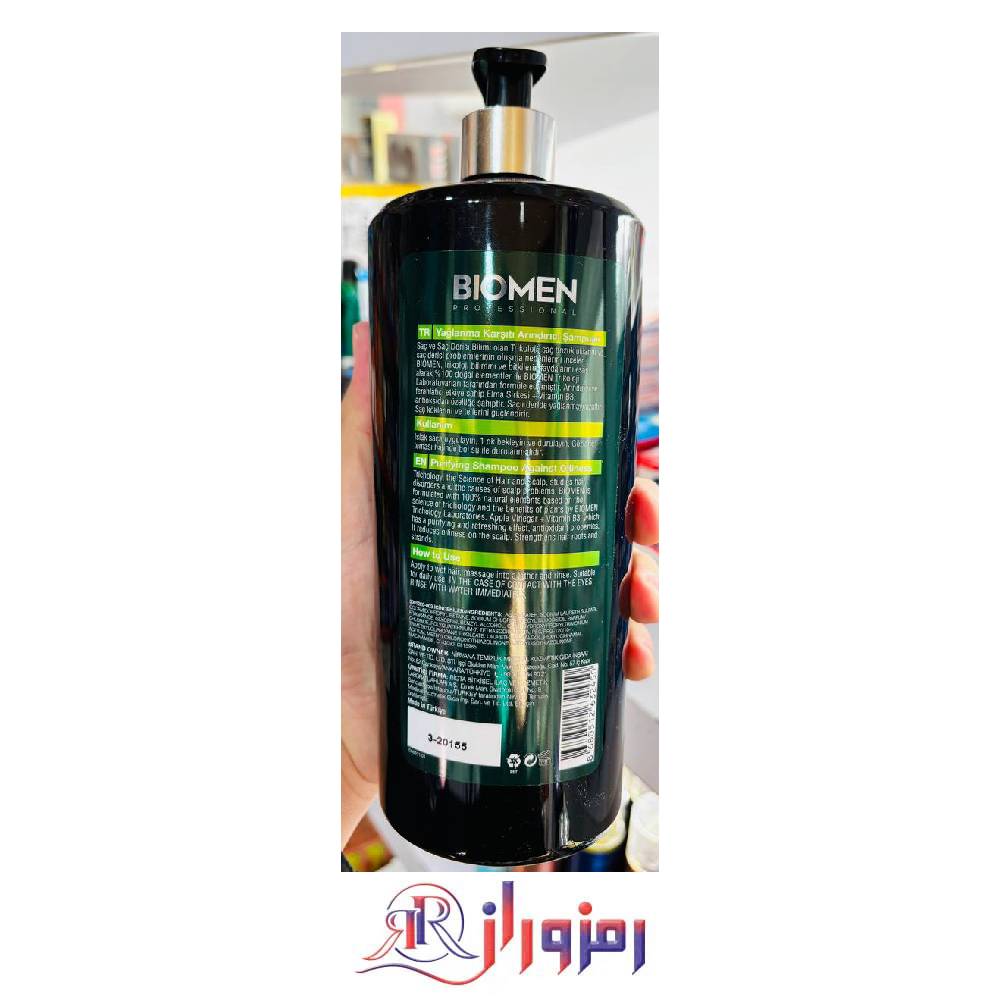 شامپو بیومن عصاره سرکه ی سیب